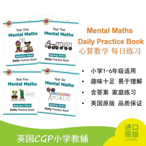 MentalMathsDailyPractice