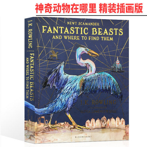 神奇动物在哪里插图版英文原版
