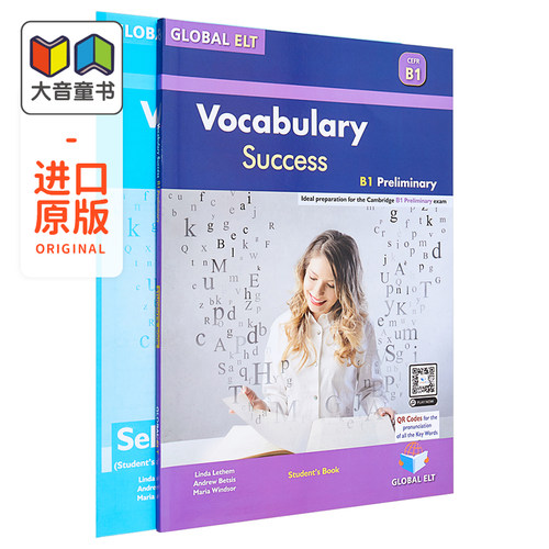 6月上旬到货,学生备考B1考试的理想词汇用?