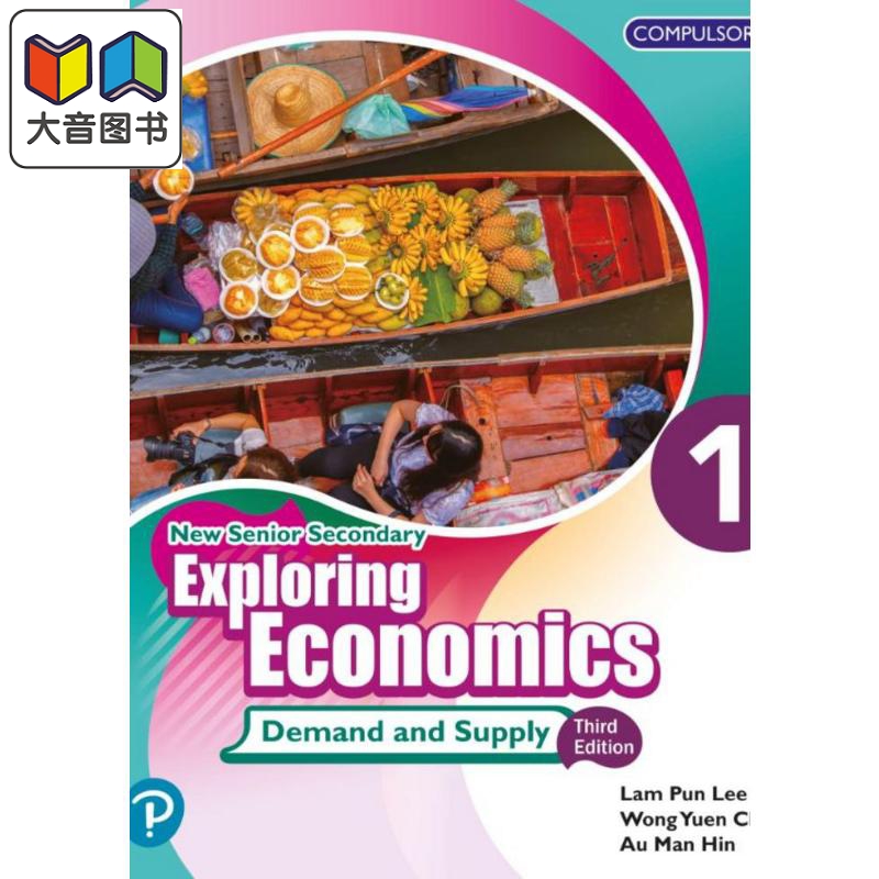 仅学生用书 NSS探索经济学1 需求与供给必修部分2019年第3版 NSS Exploring Economics 1 Demand and Supply 大音 书籍/杂志/报纸 儿童读物原版书 原图主图