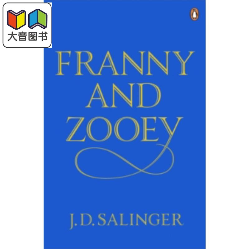 弗兰妮与祖伊 英文原版 Franny and Zooey J.D. Salinger 豆瓣推荐 大音