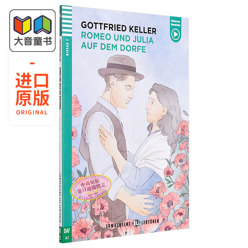 Erwachsene ELI Lektüren 系列 Romeo und Julia auf dem Dorfe 村庄里的罗密欧与朱丽叶 含音频 德文德语分级阅读 大音
