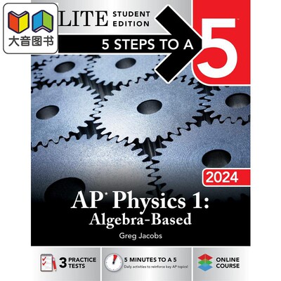 5 Steps to a 5 AP Physics1 Algebra-Based 2024 Elite新版五步速成系列AP考试物理1基于代数的 2024 精英学生版 大音