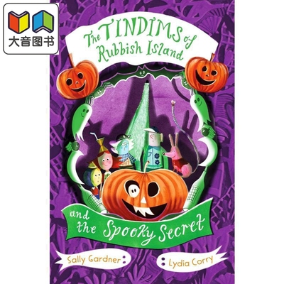 垃圾回收之家：可怕的秘密