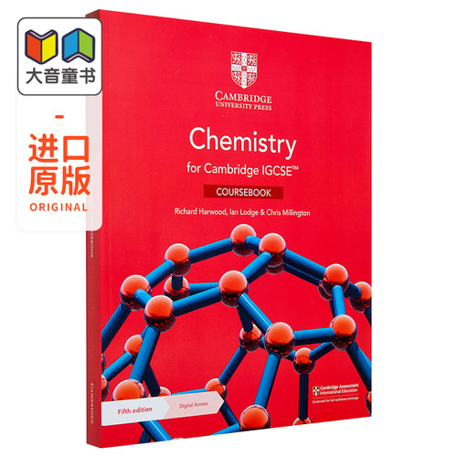 国际预科化学课程课本带电子版