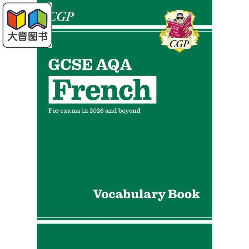 新GCSE法语AQA词汇书（2026年起考试用）New GCSE French AQA Vocabulary Book (for exams from 2026) 大音