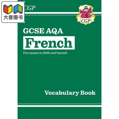 新GCSE法语AQA词汇书（2026年起考试用）New GCSE French AQA Vocabulary Book (for exams from 2026) 大音