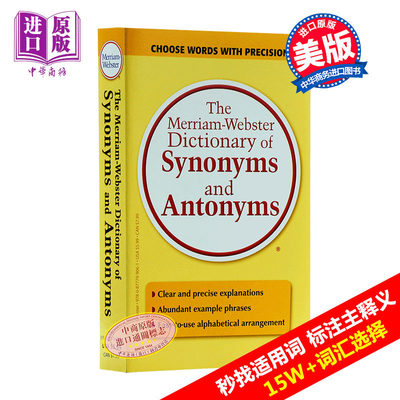 麦林韦氏英语字典词典辞典系列 Merriam Webster Dictionary of Synonyms and Antonyms 同义反义字词典 英英 英文原版进口工