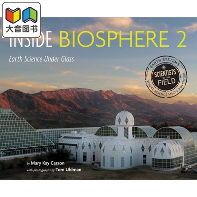 生物圈内部2玻璃下的地球科学