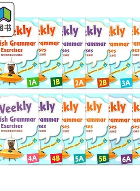 朗文每周英语语法练习 Longman Weekly English Grammar Exercises 1A-6B 朗文每周英语语法练习