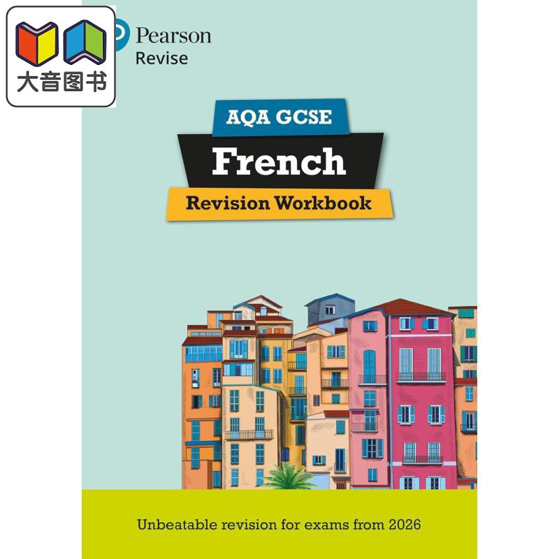 Pearson Revise 培生AQA GCSE法语复习练习册 AQA GCSE French Revision Workbook for 2026 2027 exams 小语种 大音
