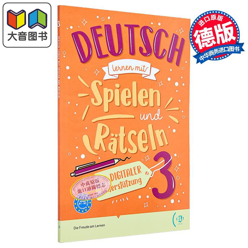 Deutsch lernen mit Spielen und Rätseln 3 B1-B2 通过游戏和谜题学习德语 3 含音频 德文原版进口德语学习读物 大音