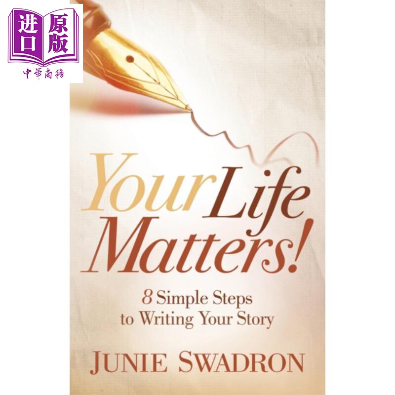 Your Life Matters  Simple Steps to Writing Your Story 英文原版 你的生活很重要 写故事的8个简单步骤 Junie Swad【中商?