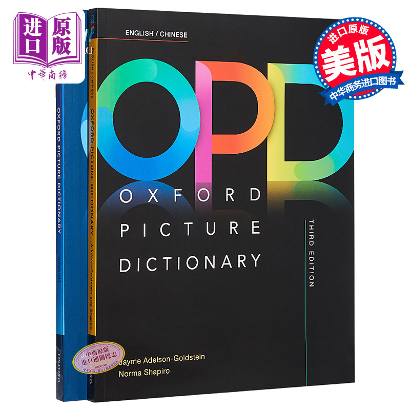 OPD字典+初级练习册 两册套装 英文原版 牛津图解英语词典字典辞典 第三版 牛津图解词典初级练习册第三版