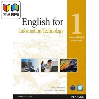 职业英语IT教材带光盘 Vocational English for IT Course Book w/ CD-ROM 培生职业英语系列
