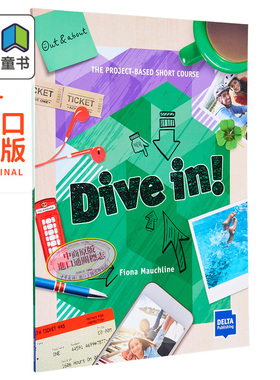 Dive in! Out and About-trips,sports,culture-Green The project based English Course潜入!旅行运动文化-绿色级别PBL学习