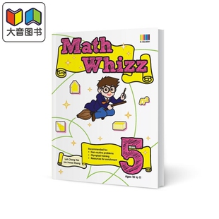 数学奇才5 奥林匹克数学竞赛 MATH 大音 详细题解 WHIZZ 含答案 新加坡教辅 小学数学高阶拓展练习