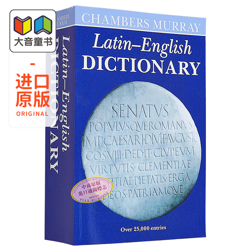 钱伯斯.默里拉丁英语词典 Chambers Murray Latin-English Dictionary 英文原版进口 语言字典词典工具书参考书 大音