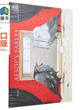 Ayano Imai 伊索寓言 Aesops Fables 英文原版 进口图书 儿童绘本 经典故事图画书 7岁以上