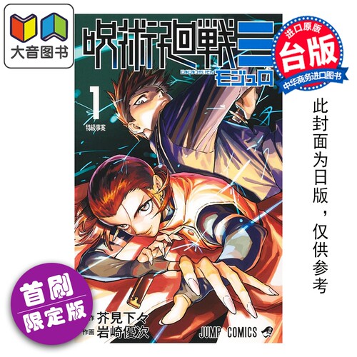 1月中旬到货