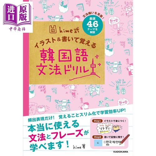 6月下旬到货