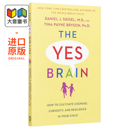 培养孩子的韧性、同情心与创?