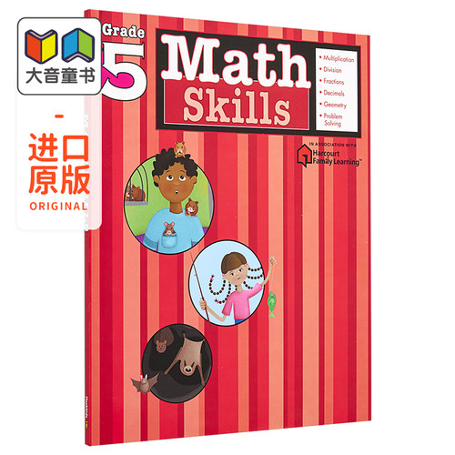 Harcourt Family Learning 系列 Flash Kids Math Skills Grade 5 英文原版 哈考特数学技巧 五年级 儿童英语教辅教材工具书?