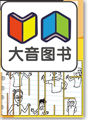 Encounters with Problem Solving 英文原版 亲子英文 大音