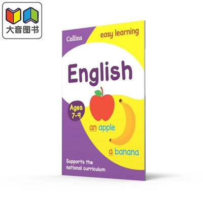 预售 Collins Easy Learning English Age 7-9 柯林斯易学儿童 英语 7-9岁 英文原版 小学英语练习册 大音
