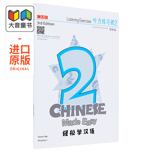 9月下旬到货