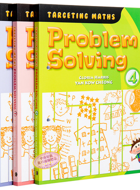 【新加坡数学教辅】Targeting Maths - Problem Solving 4-6级 应用题解题辅导 数学建模 三册套装