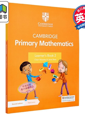NEW Cambridge Primary Mathematics Learner's Book 2 新剑桥小学数学学生书二年级 英文原版进口教材 大音