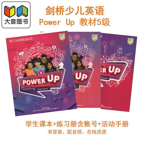 正版powerup剑桥少儿英语教材Power Up 5级小学课本练习册作业账号真题儿童备考书课程英国考试书籍英文原版进口图书 大音