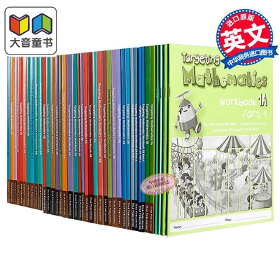 新加坡数学小学全套40本 英文原版 Targeting Mathematics 进口教材 小学数学 7-12岁 配课前动画视频及习题答案