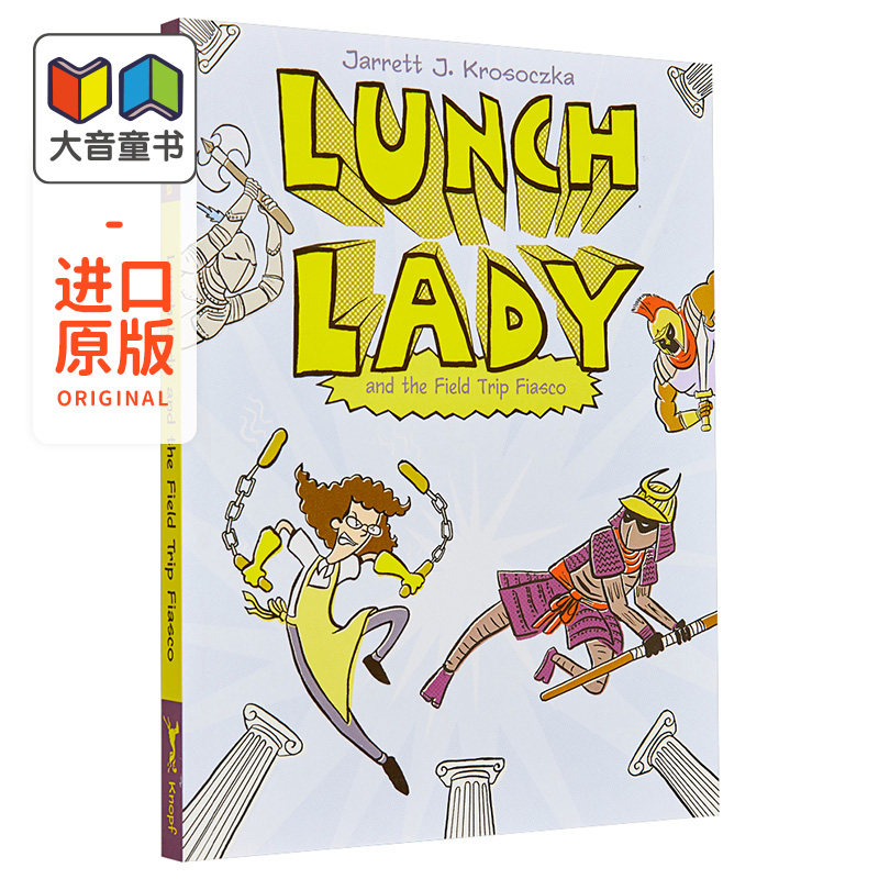 Lunch Lady 6 Field Trip Fiasco 食堂阿姨6 图画图像小说 桥梁漫画故事书 小初文学英文原版Jarrett J Krosoczka 大音