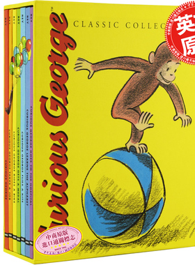 好奇猴乔治 英文原版7本精装大奖绘本 Curious George 廖彩杏推荐 儿童读物 儿童绘本 进口童书 儿童故事书