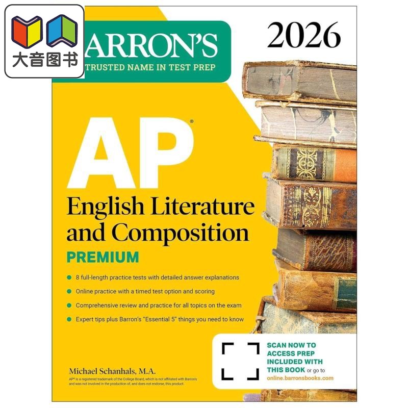新版巴朗AP英语文学与写作高级版备考指南2026 模拟考试在线练习AP English Literature and Composition Premium 大音
