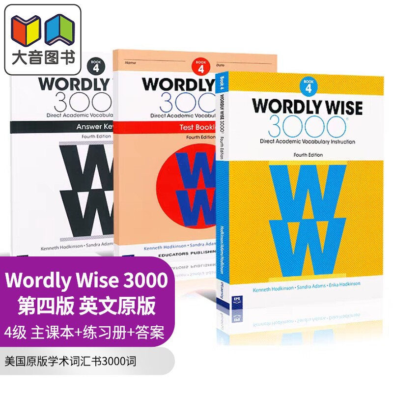 美国进口原版学术词汇书3000词 4级课本+练习册+答案+音频 Wordly Wise W3000核心英语单词KET剑桥托福PET雅思SAT 大音