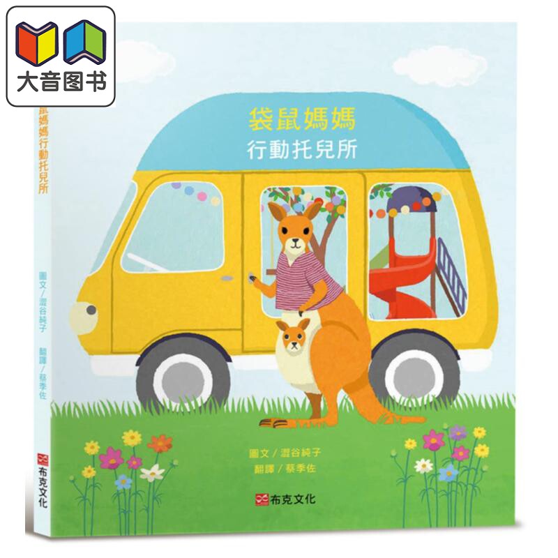 涩谷纯子：失物招领所系列6