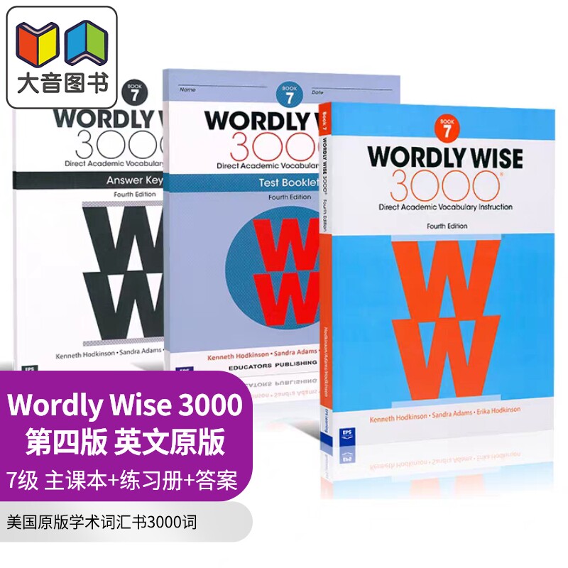 美国进口原版学术词汇书3000词 7级课本+练习册+答案+音频 Wordly Wise W3000核心英语单词KET剑桥托福PET雅思SAT 大音