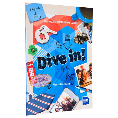 Dive in! Home and Away -Blue The project based English Course潜入!日常生活和我们的工作-蓝色级别 PBL学习 大音