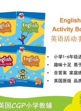 英国CGP原版 English Activity Book Ages 5-11 英语学前阅读 语法标点拼写 1-6年级活动练习册 英文原版