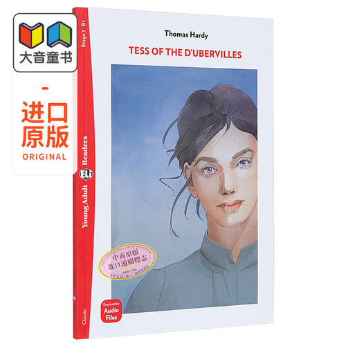 德伯家的苔丝配音频和答案B1