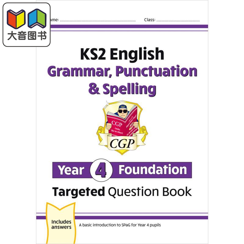 KS2EnglishTargetedQuestion