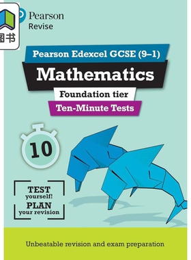 Pearson Revise 培生爱德思GCSE数学基础10分钟测试 Edexcel Maths Foundation Ten-Minute Tests 2025 2026 大音