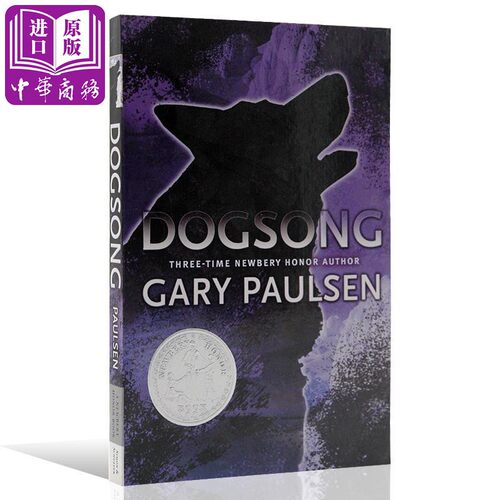 经典儿童文学纽伯瑞获奖作品