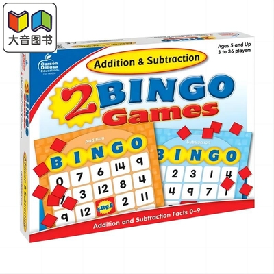 美国CarsonDellosa数学宾果游戏