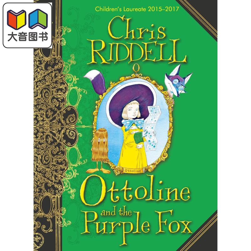 克里斯里德尔儿童文学 奥托琳与紫狐狸 Chris Riddell Ottoline and the Purple Fox 英文原版儿童章节故事书精装 大音