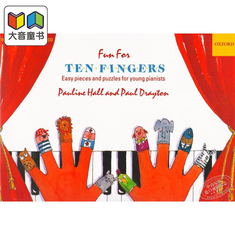 Fun for Ten Fingers 钢琴教材 指尖上的快乐 牛津Piano Time 英国皇家音乐 英皇考级 ABRSM考级 儿童音乐启蒙 书籍/杂志/报纸 原版其它 原图主图