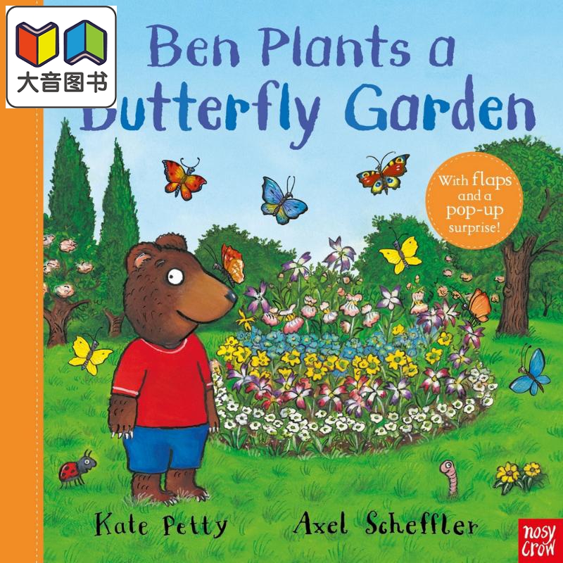 Axel Scheffler Ben Plants a Butterfly Garden小熊的蝴蝶园 英文原版 进口图书 儿童绘本 动物故事图画书 大音
